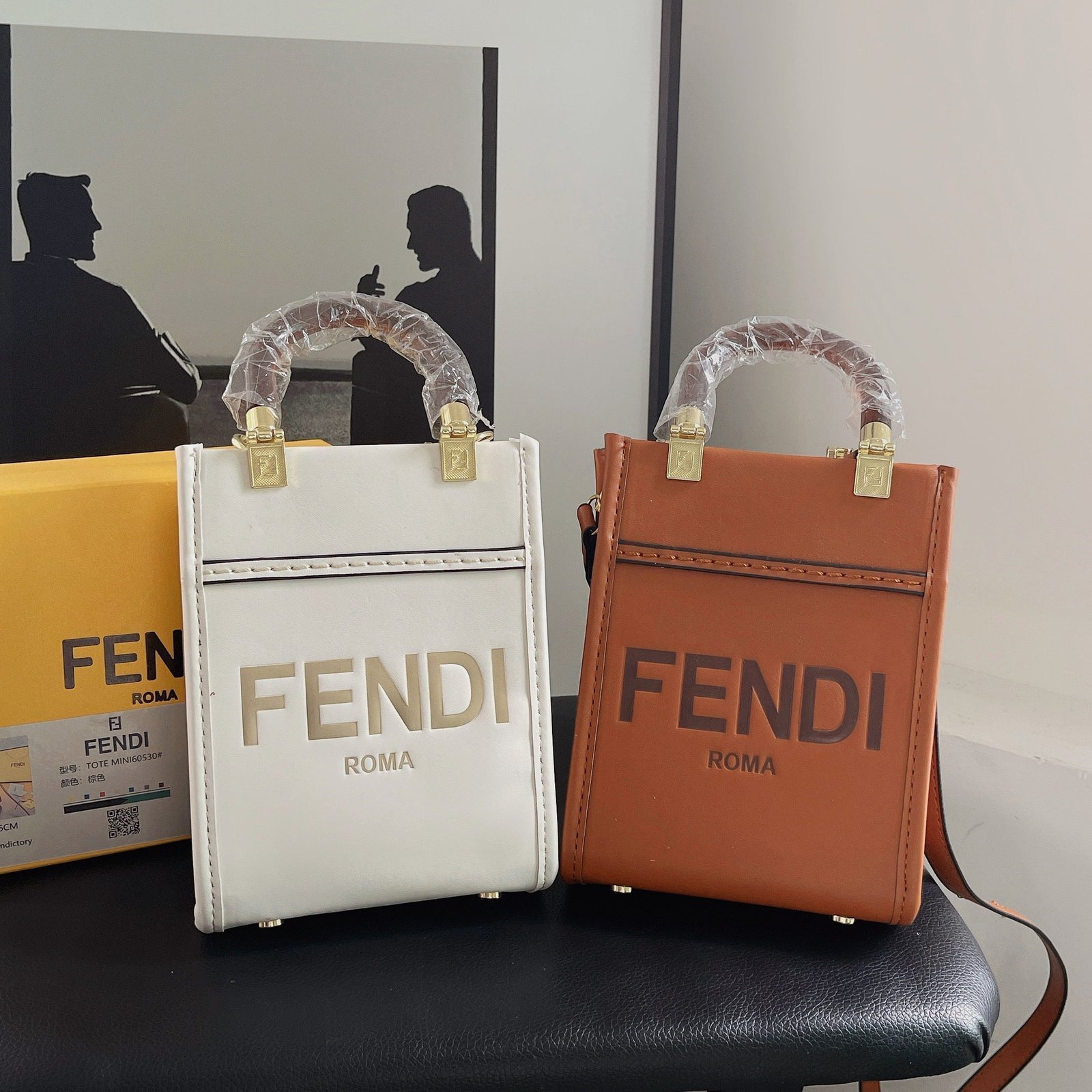 Classic Shopping Bag with crossbody - Fendi